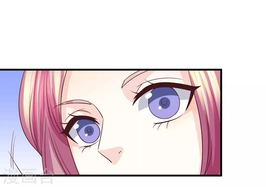 第78话 真身上位的冒牌爱情-第79话