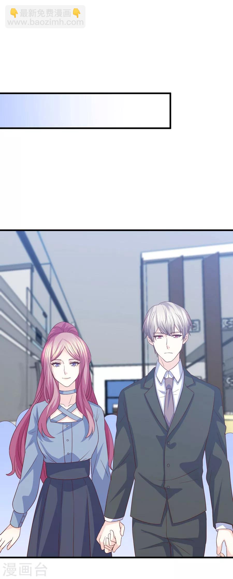 第78话 真身上位的冒牌爱情-第79话