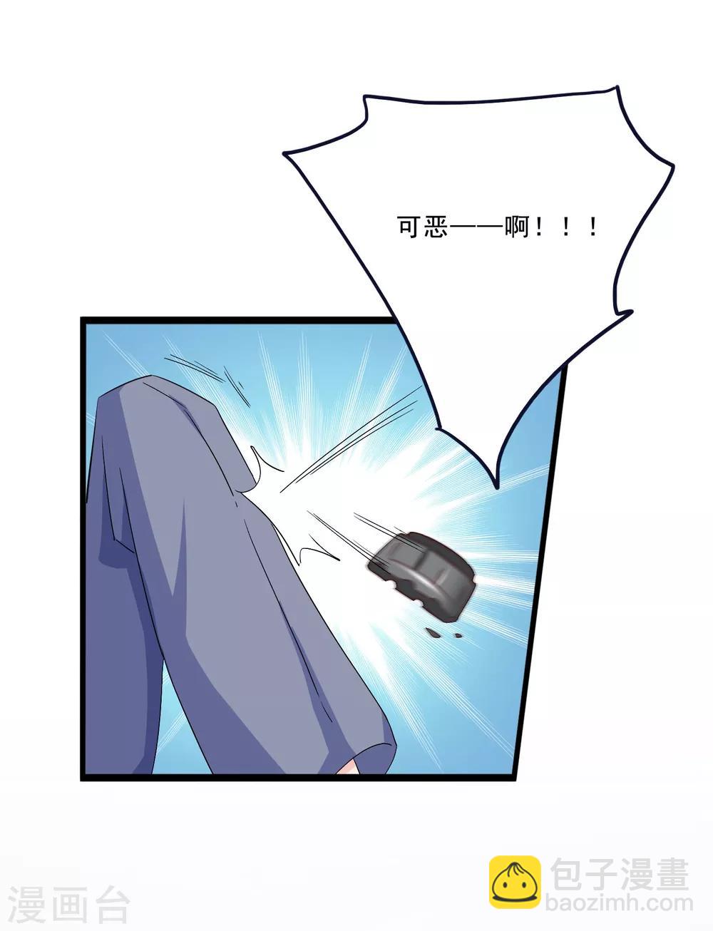 第8话 打断你狗腿-第9话