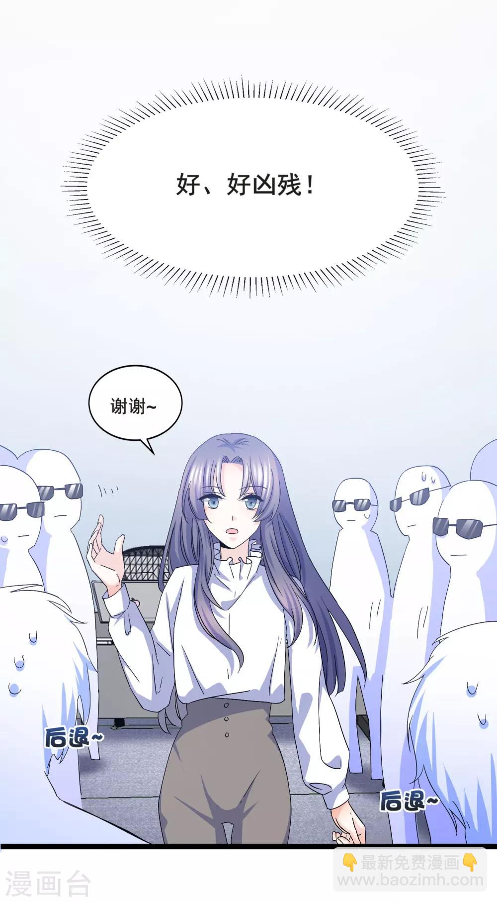 第8话 打断你狗腿-第9话