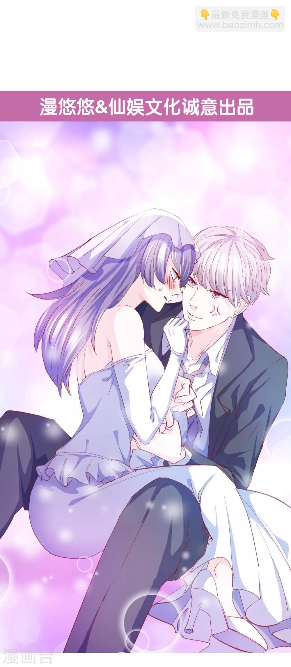 第8话 打断你狗腿-第9话