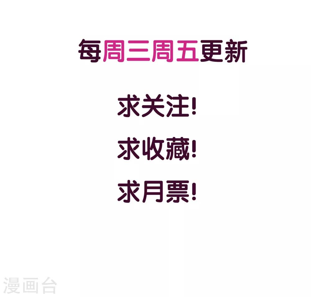 第8话 打断你狗腿-第9话