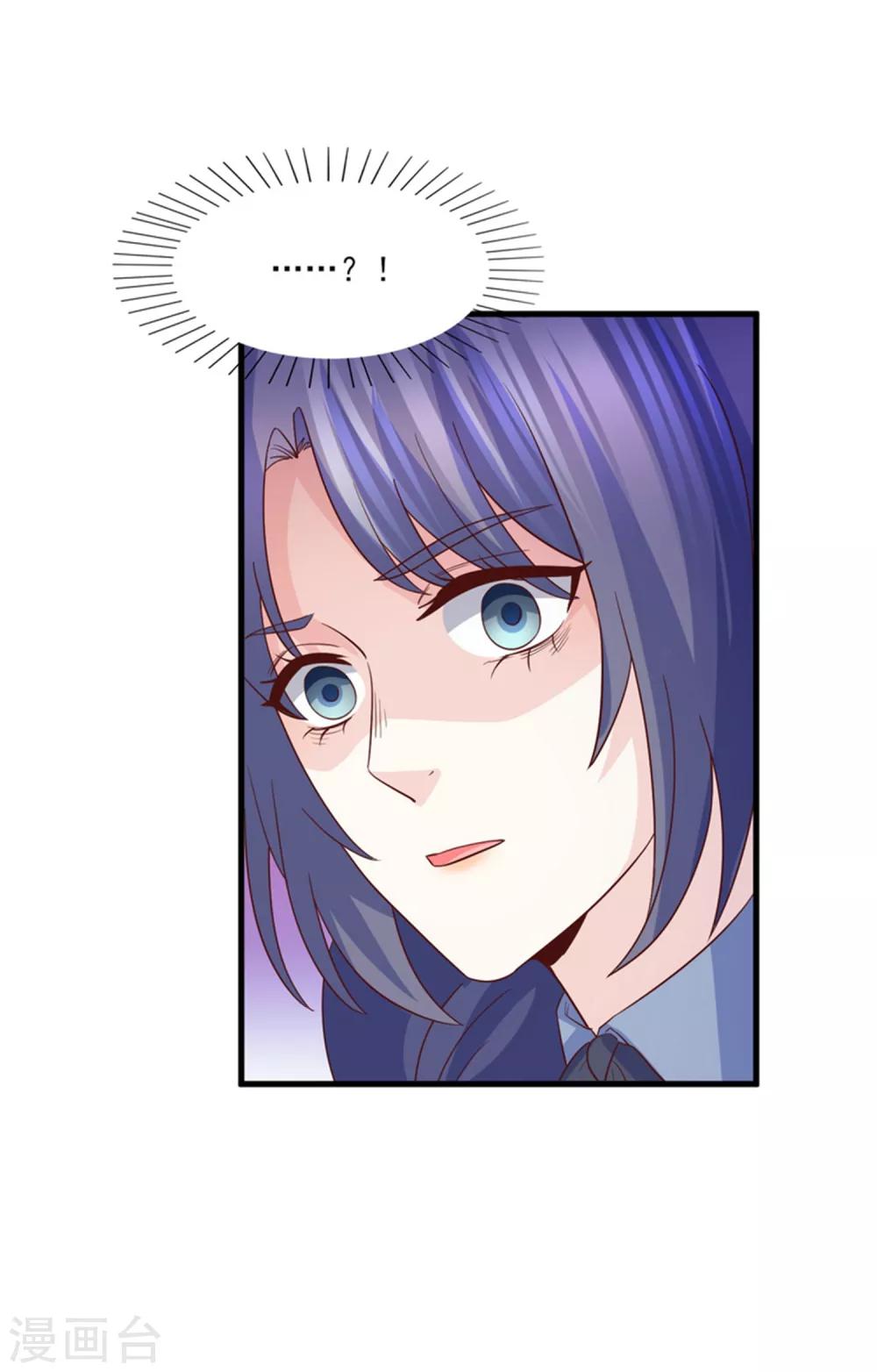 第80话 只要我受伤了你就会在乎我-第81话