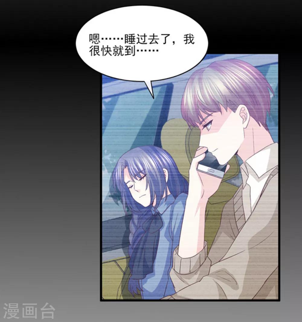 第80话 只要我受伤了你就会在乎我-第81话