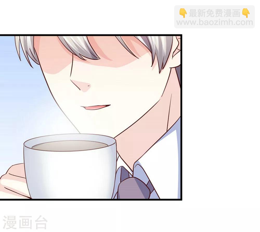 第80话 只要我受伤了你就会在乎我-第81话