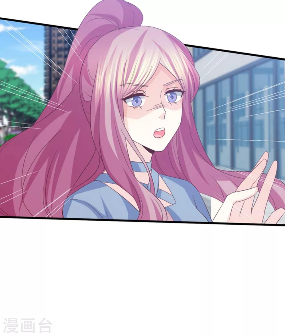 第80话 只要我受伤了你就会在乎我-第81话