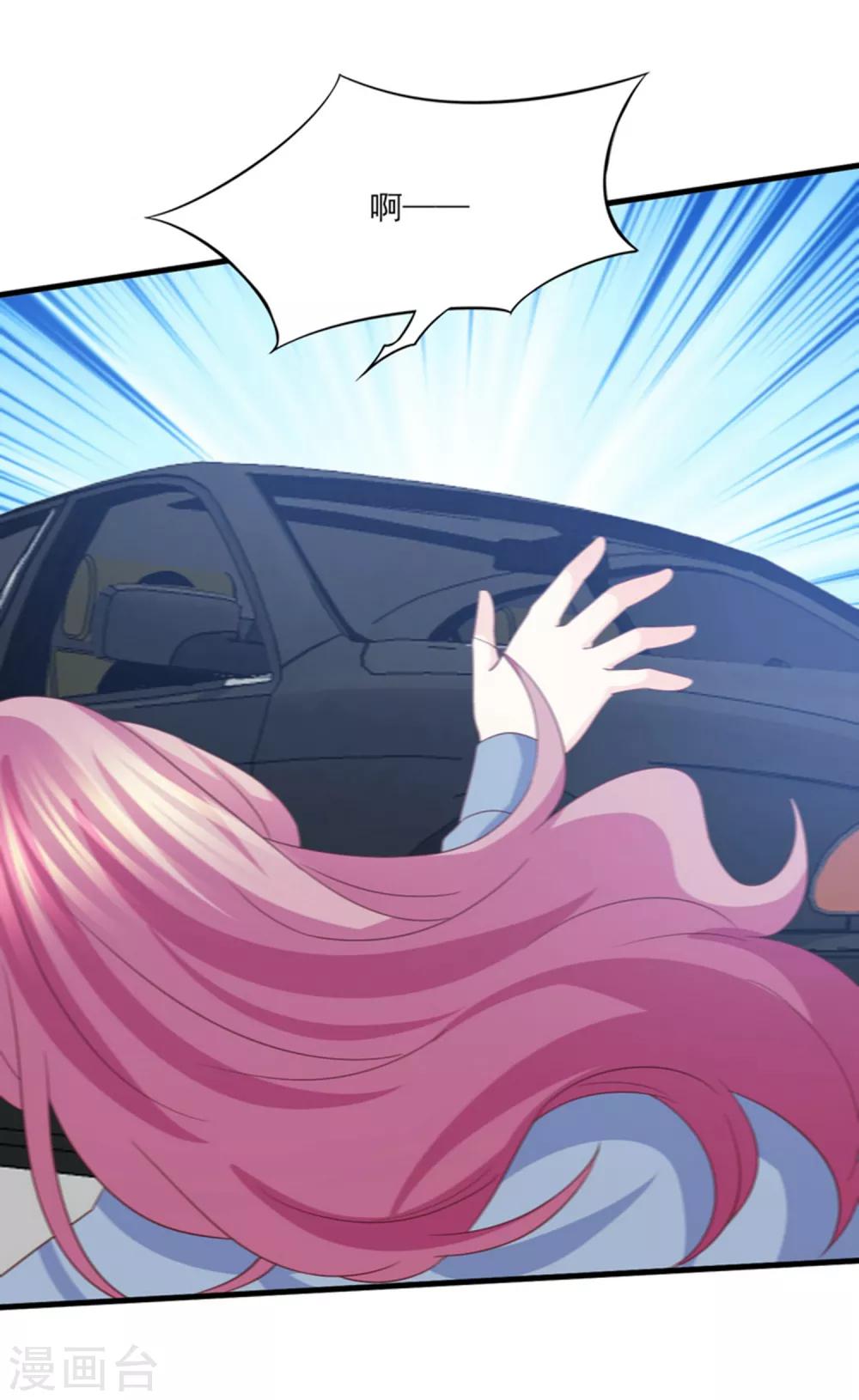 第80话 只要我受伤了你就会在乎我-第81话