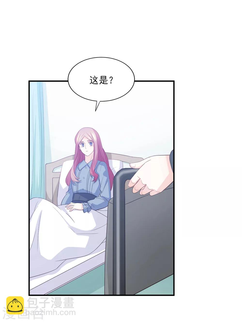 第82话 不再相信男人与爱情-第83话