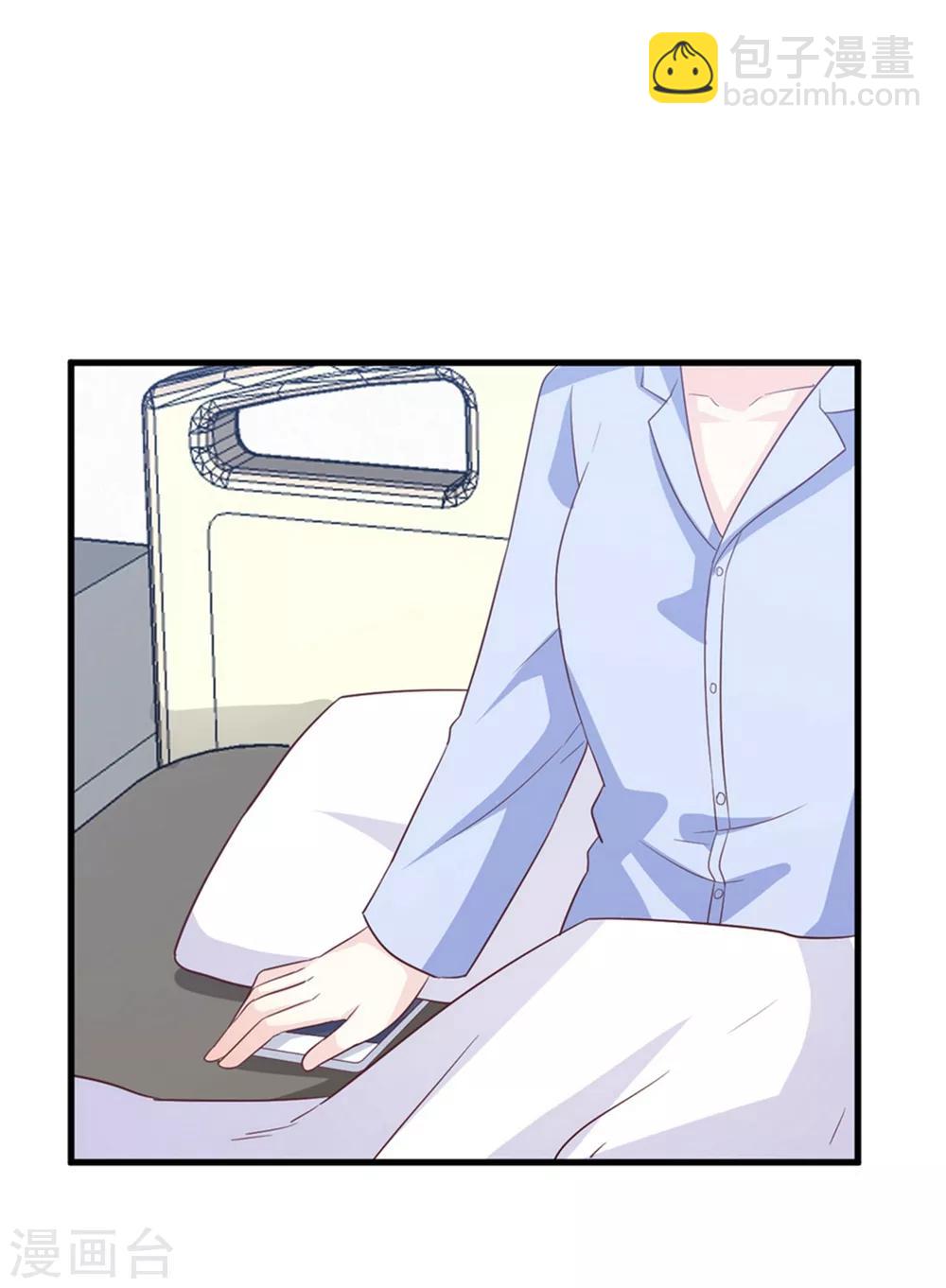 第82话 不再相信男人与爱情-第83话