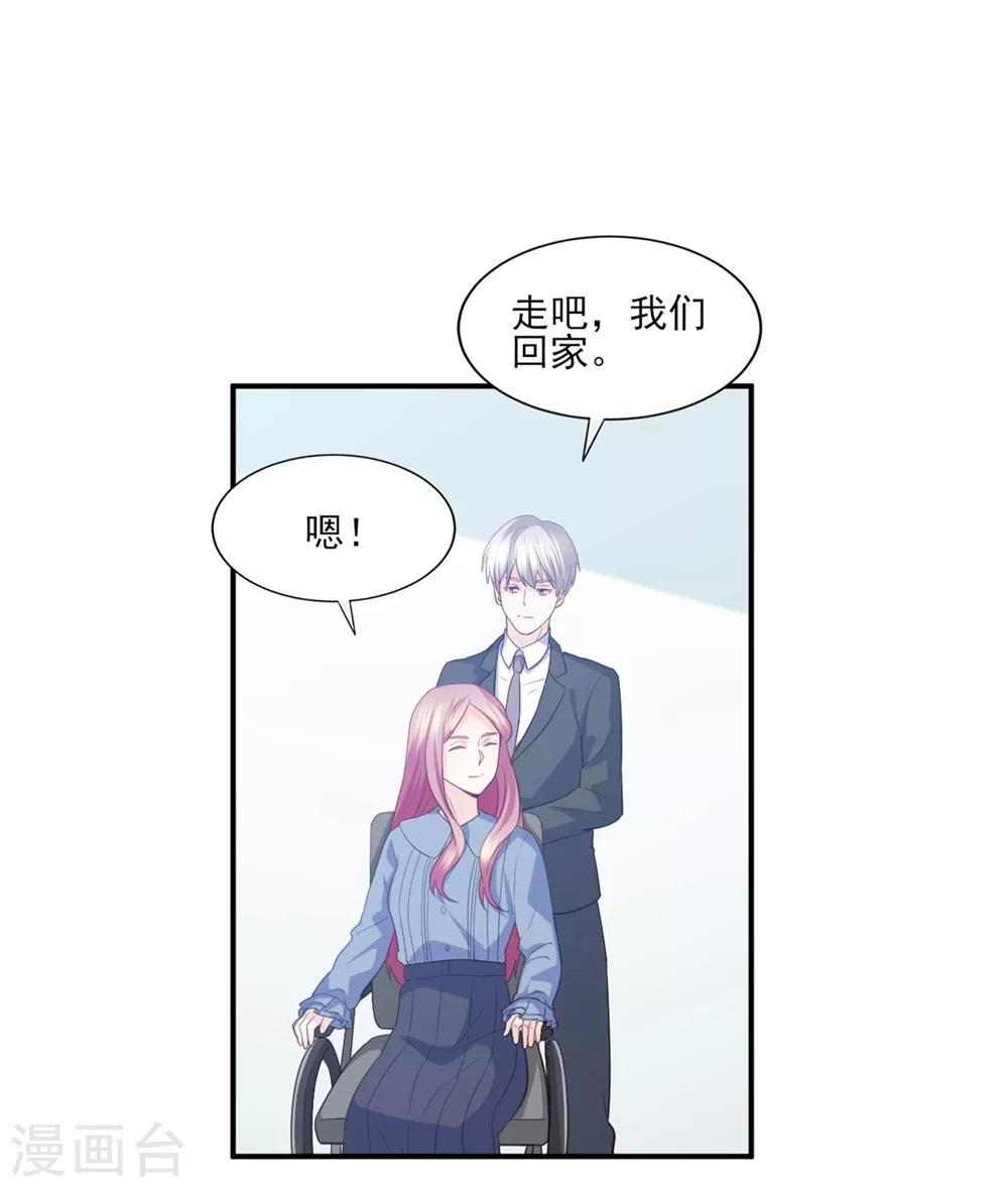 第82话 不再相信男人与爱情-第83话