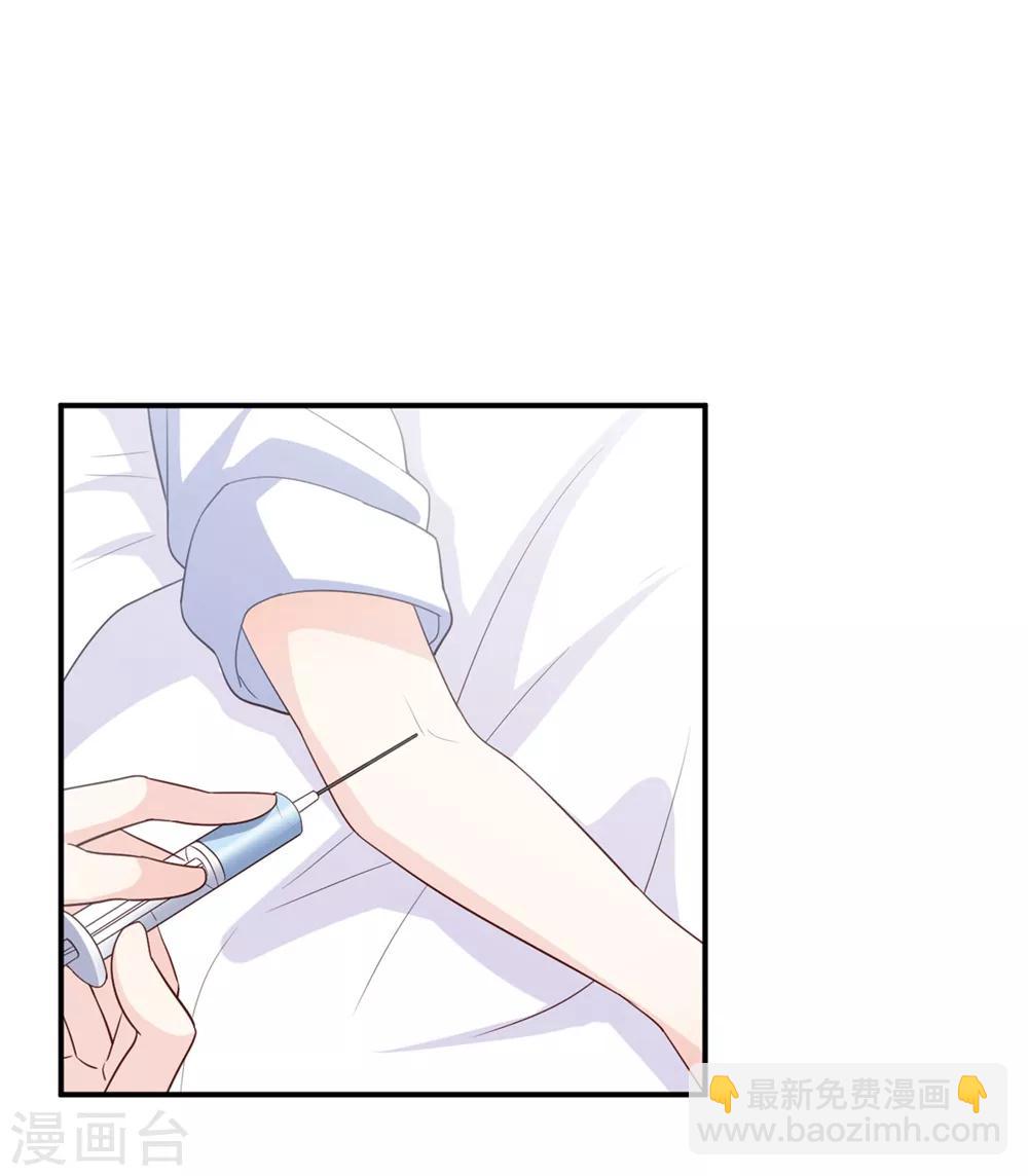 第84话 我需要告诉你一件事-第85话