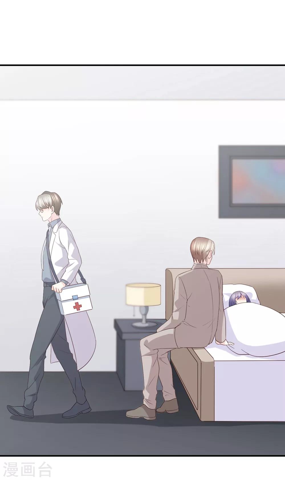 第84话 我需要告诉你一件事-第85话