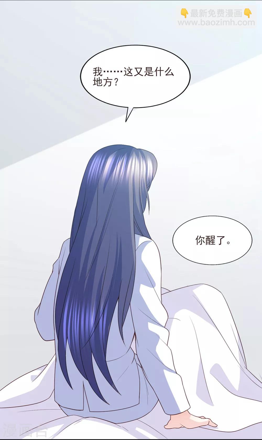 第84话 我需要告诉你一件事-第85话