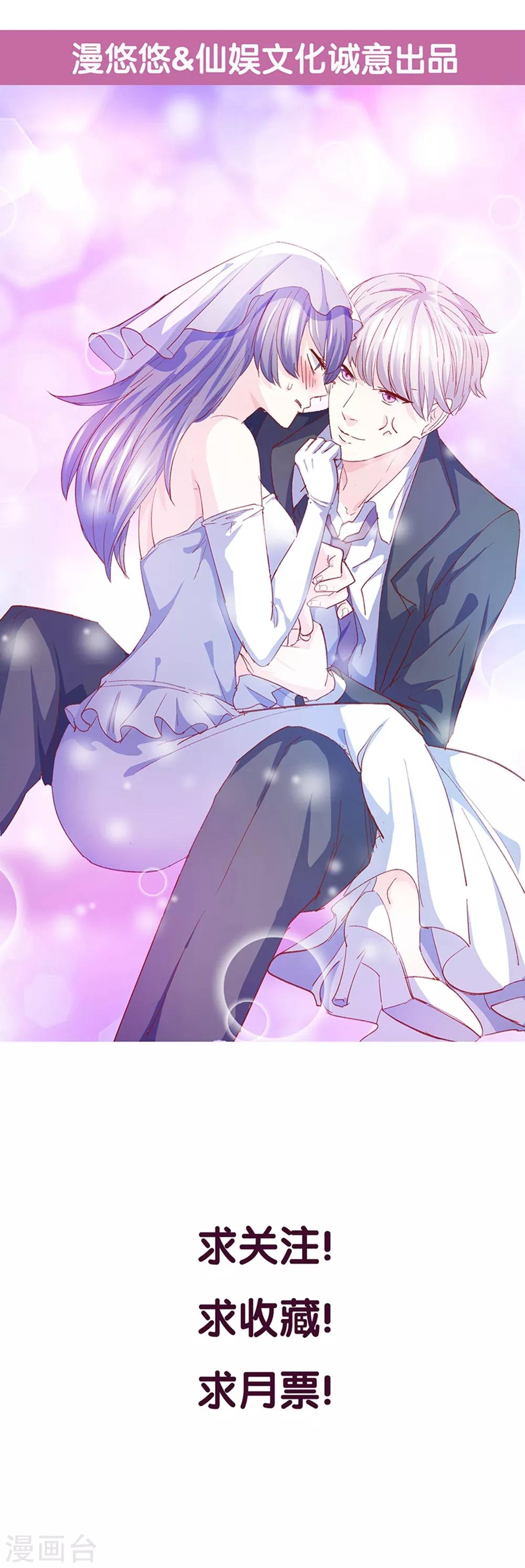 第84话 我需要告诉你一件事-第85话