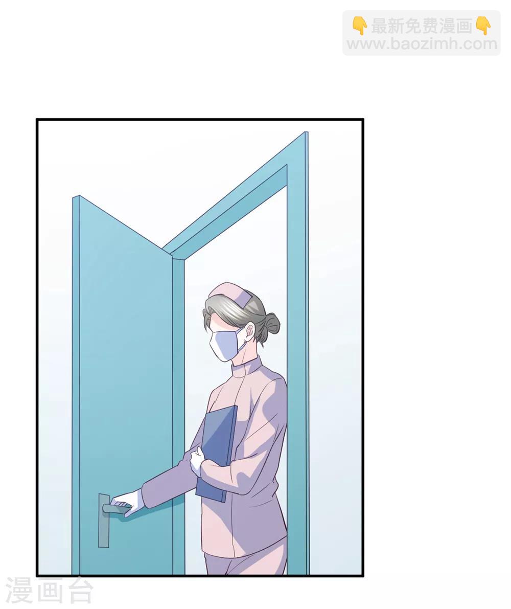 第84话 我需要告诉你一件事-第85话