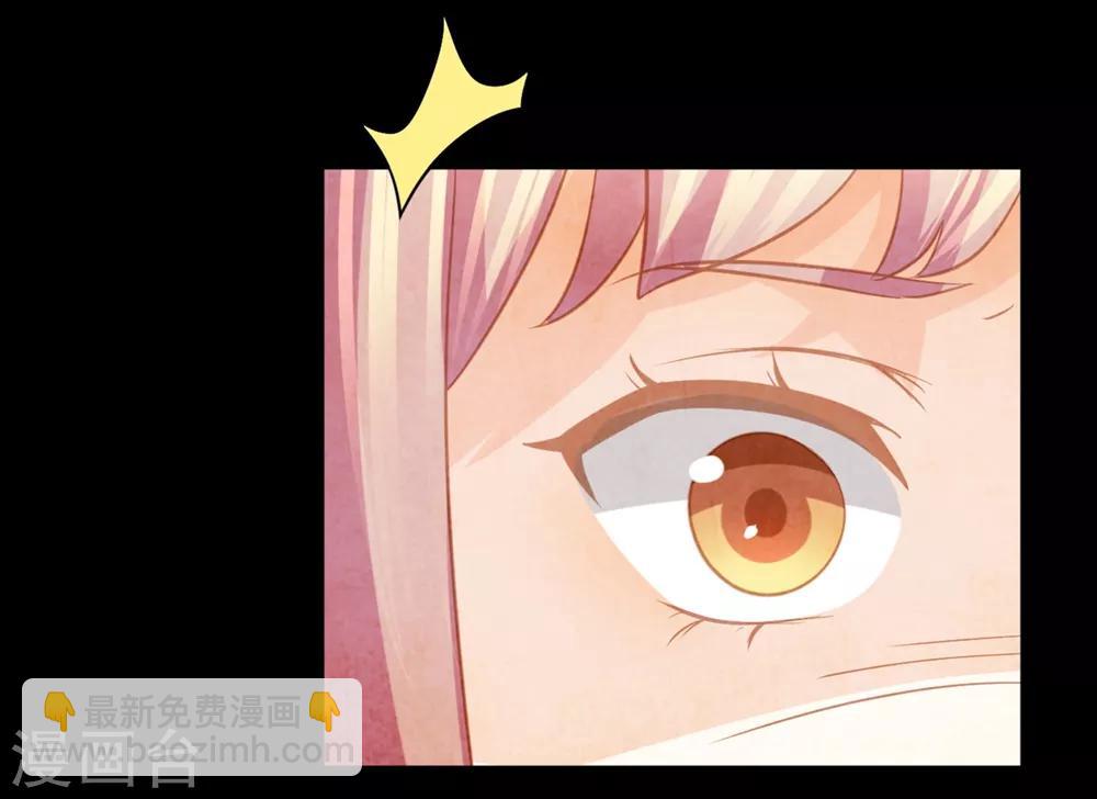 最终话 或许你可以以身相许？-第89话