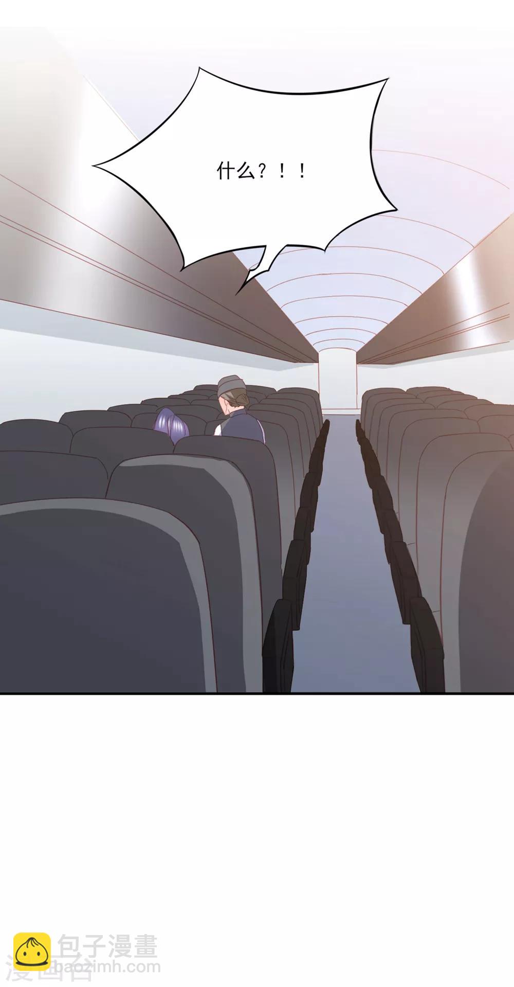 最终话 或许你可以以身相许？-第89话