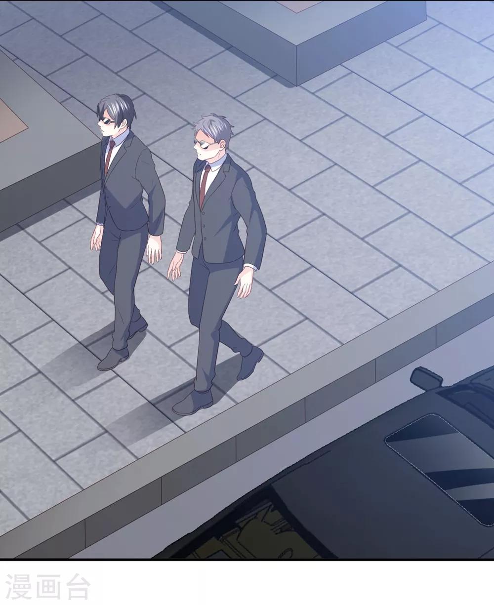 最终话 或许你可以以身相许？-第89话