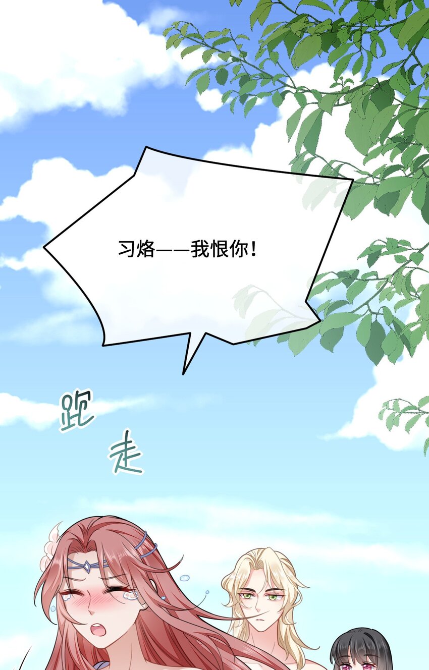 10 敢不敢和我比？(1/2)-第11话