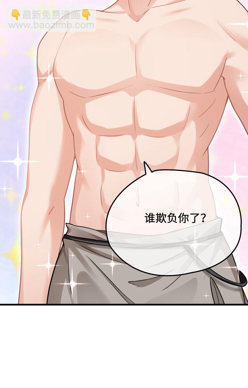 10 敢不敢和我比？(1/2)-第11话