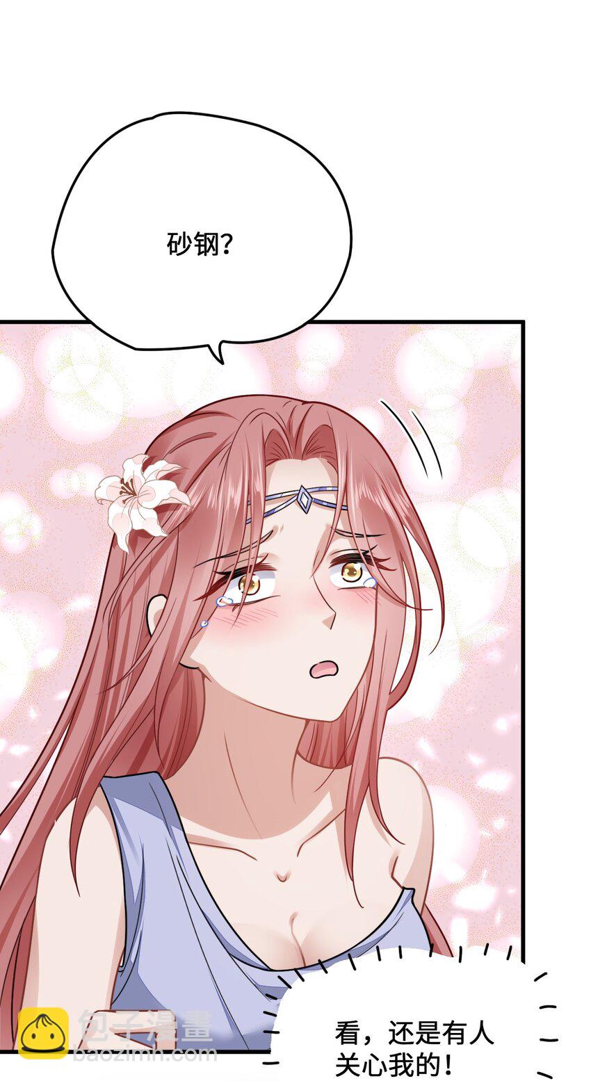 10 敢不敢和我比？(1/2)-第11话