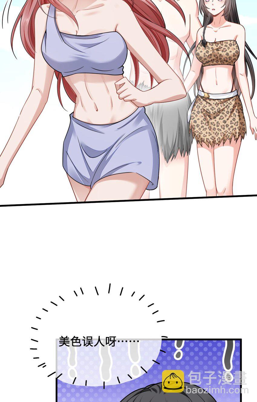 10 敢不敢和我比？(1/2)-第11话