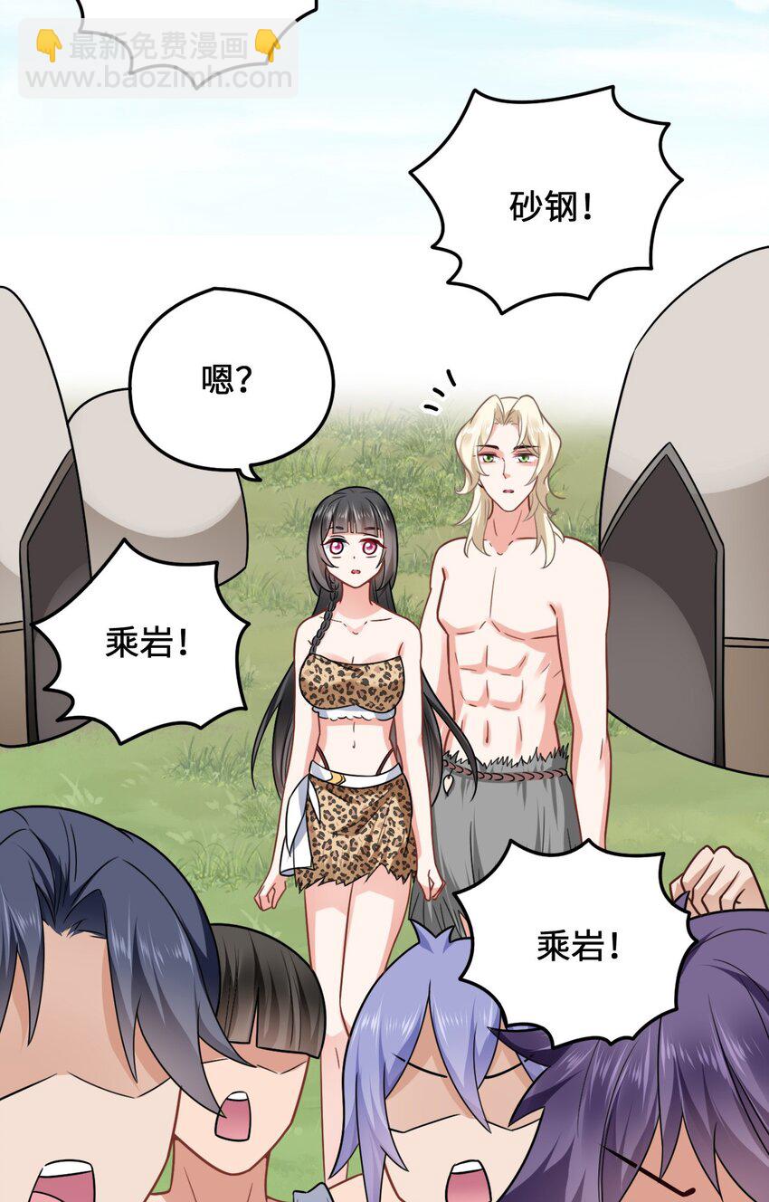 10 敢不敢和我比？(1/2)-第11话