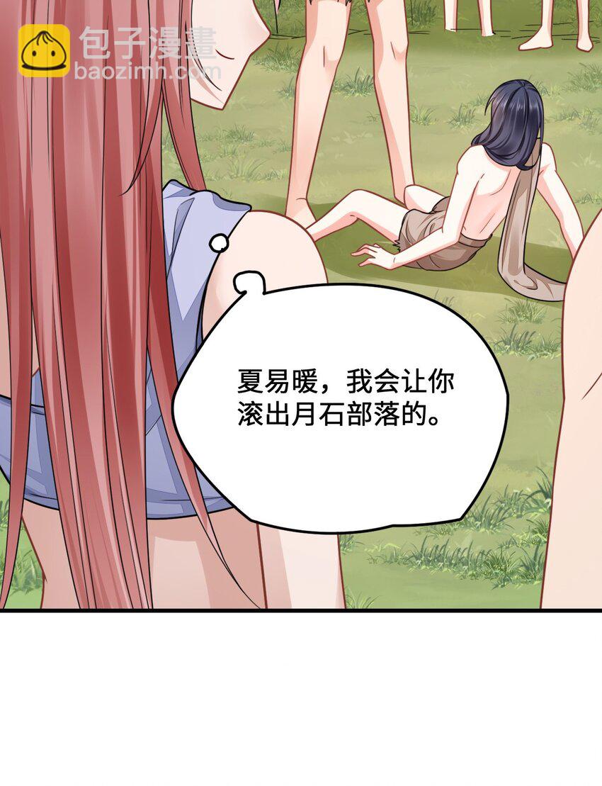 10 敢不敢和我比？(1/2)-第11话