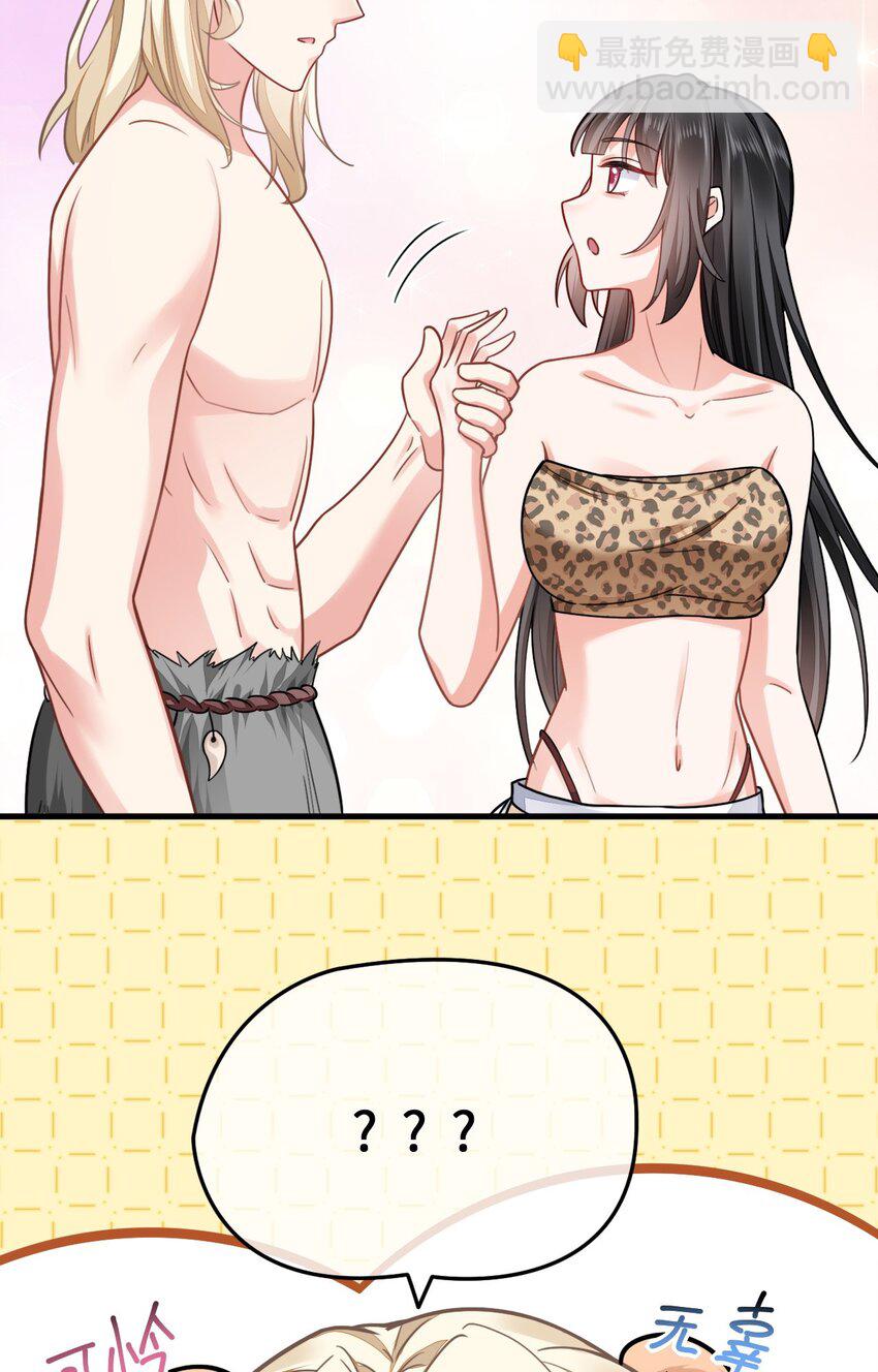 10 敢不敢和我比？(1/2)-第11话