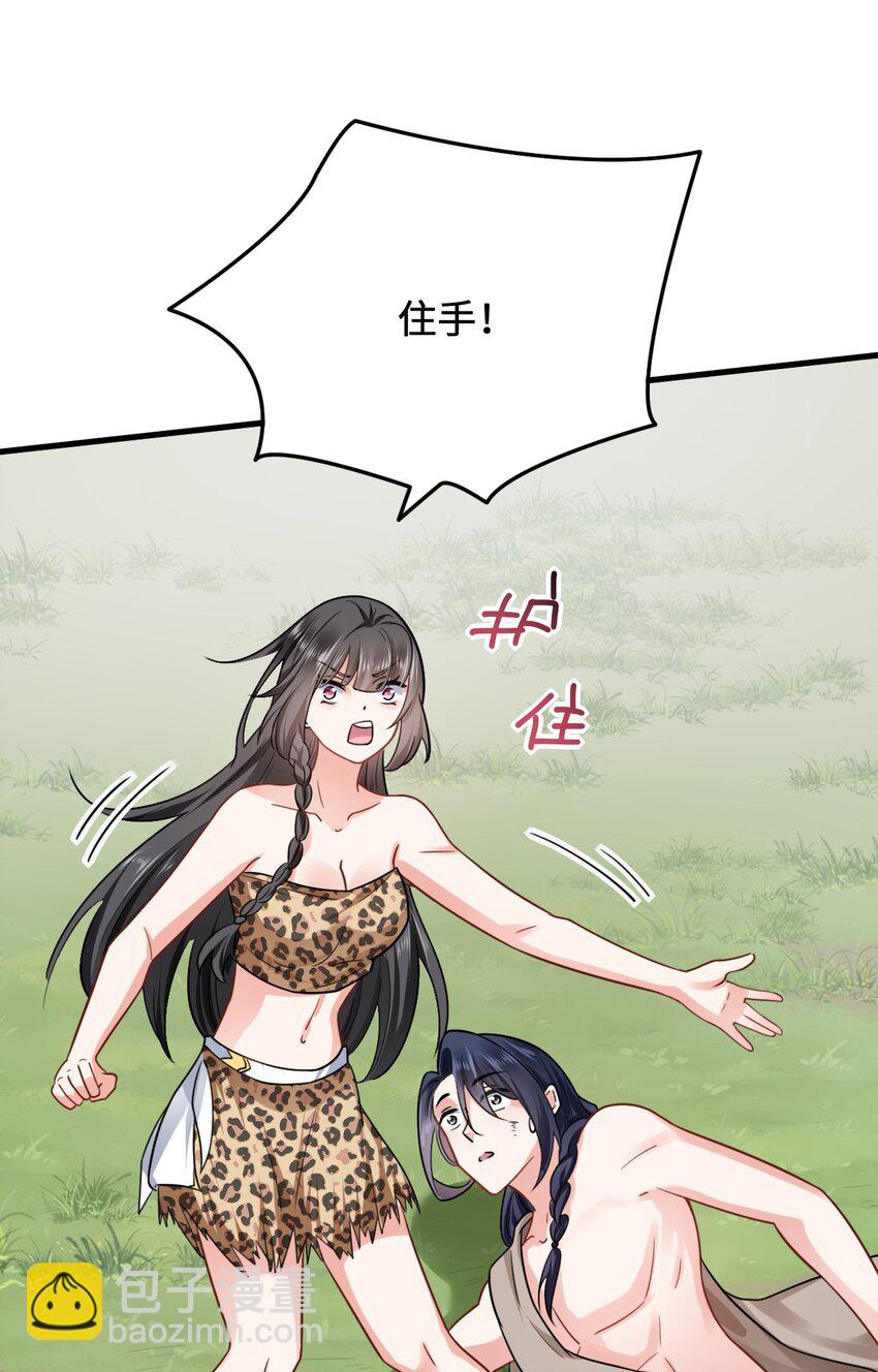 10 敢不敢和我比？(1/2)-第11话