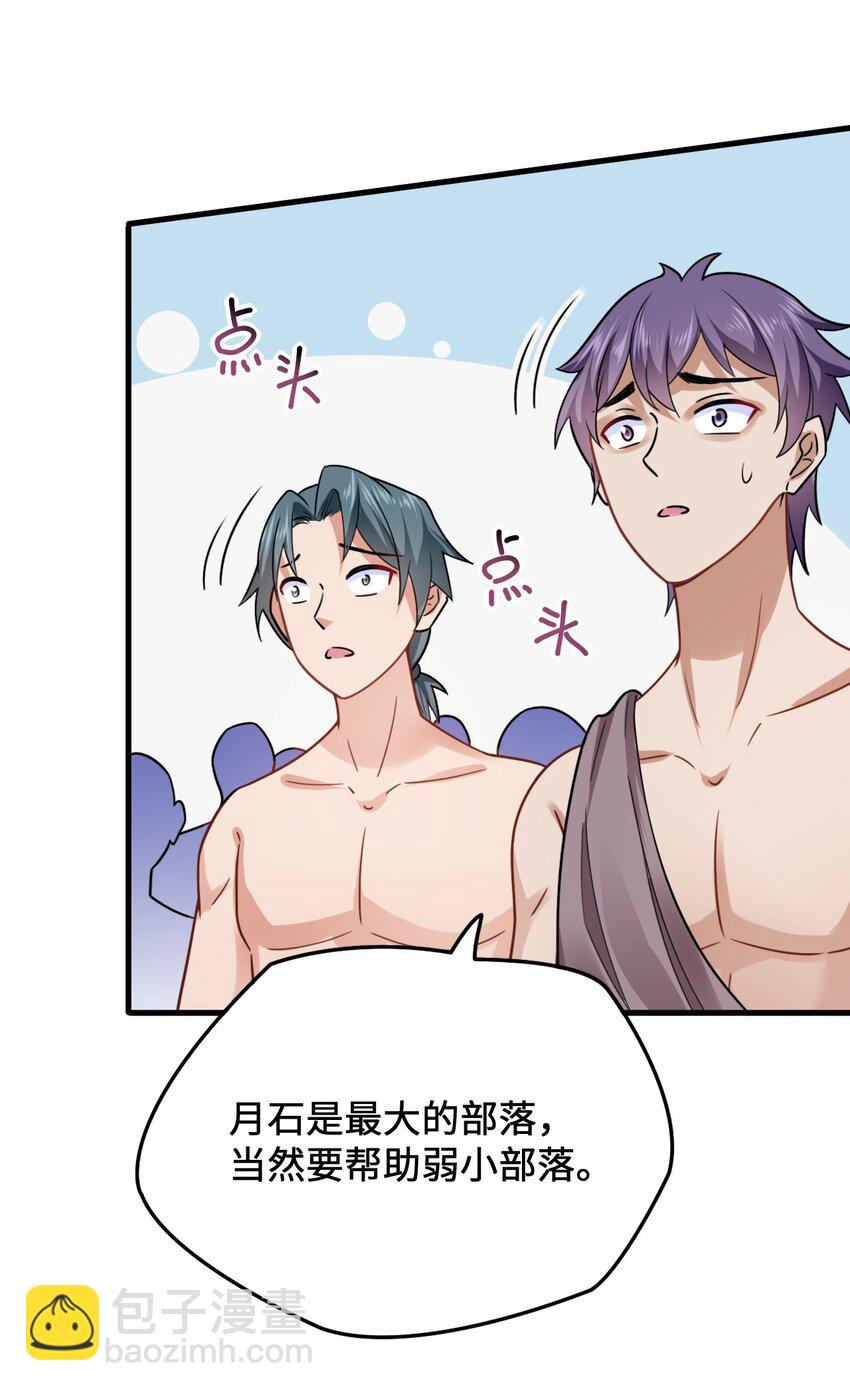 10 敢不敢和我比？(1/2)-第11话