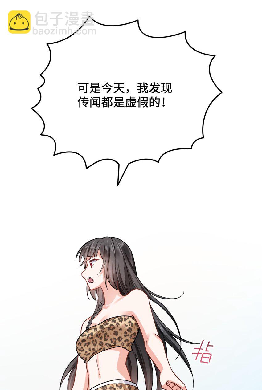 10 敢不敢和我比？(1/2)-第11话