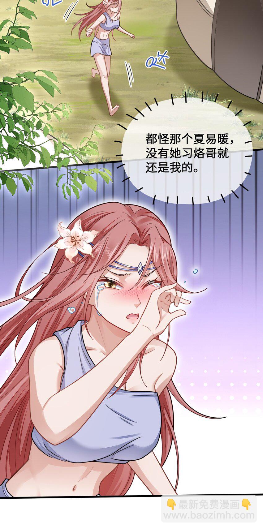 10 敢不敢和我比？(1/2)-第11话