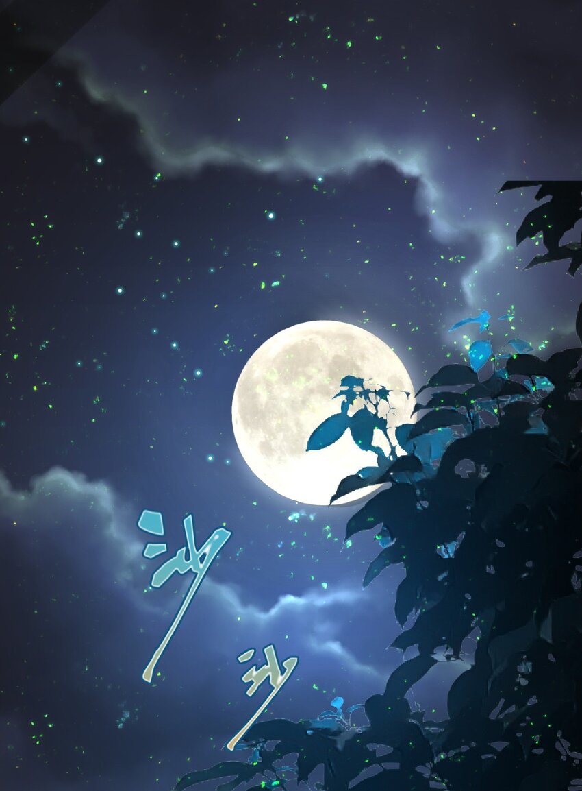 12 第一次交配？(1/2)-第13话