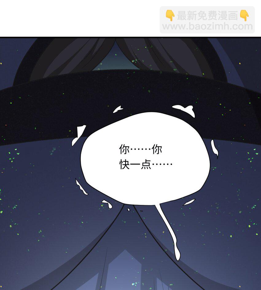 12 第一次交配？(1/2)-第13话