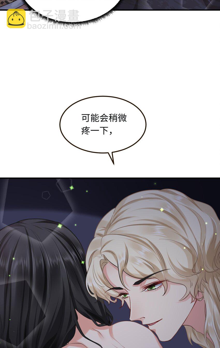 12 第一次交配？(1/2)-第13话