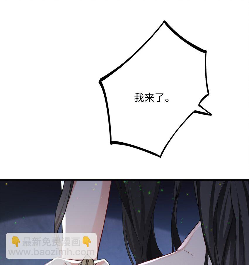 12 第一次交配？(1/2)-第13话