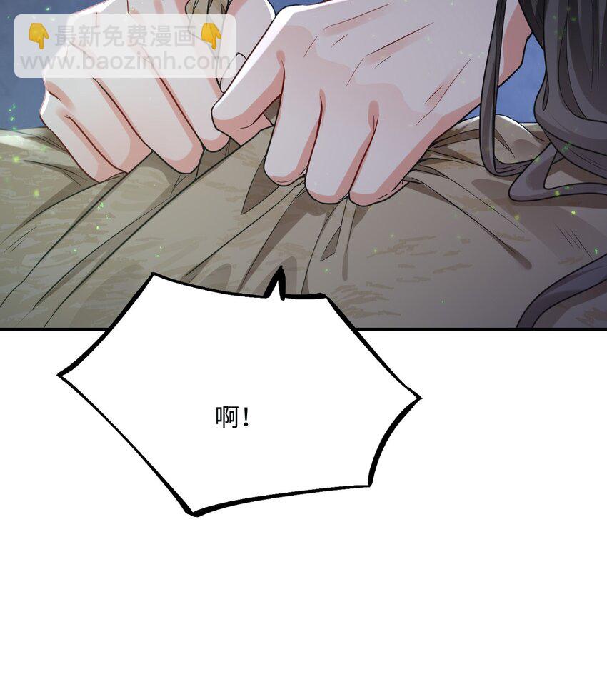 12 第一次交配？(1/2)-第13话