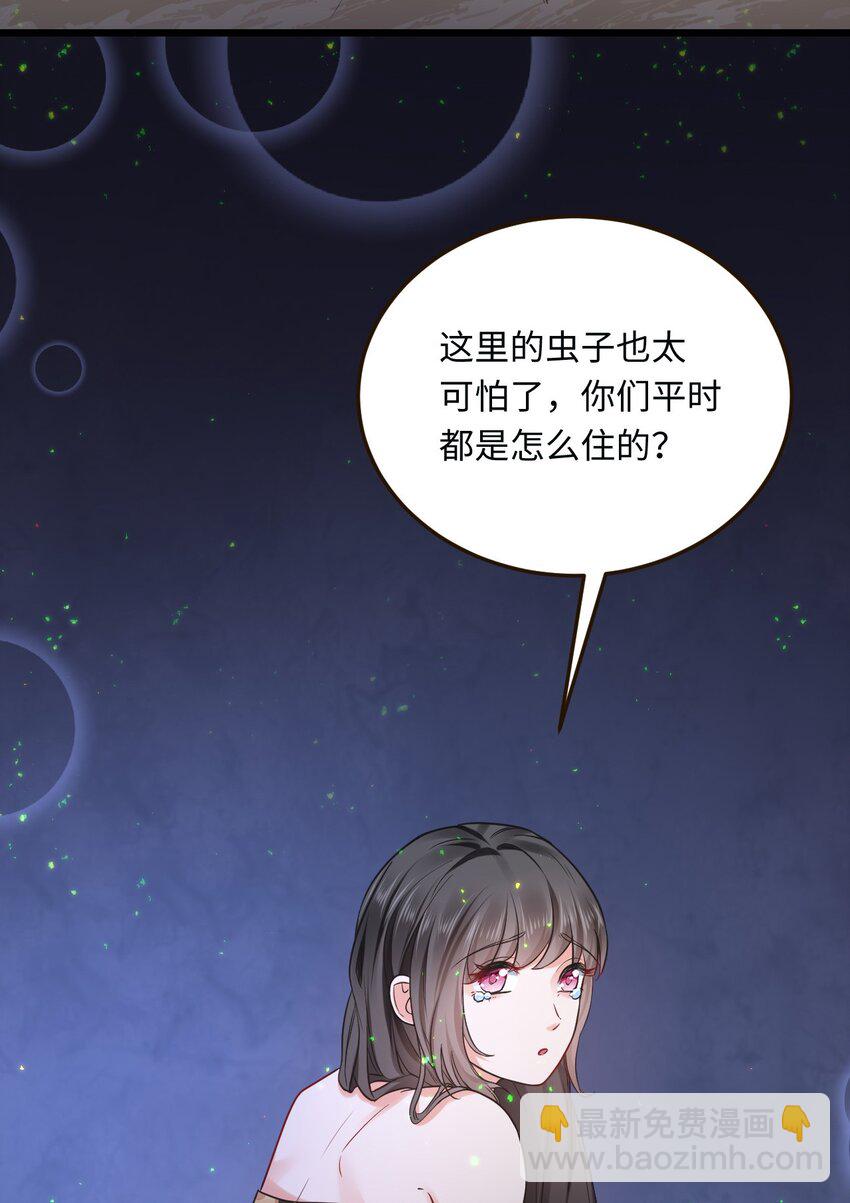 12 第一次交配？(1/2)-第13话