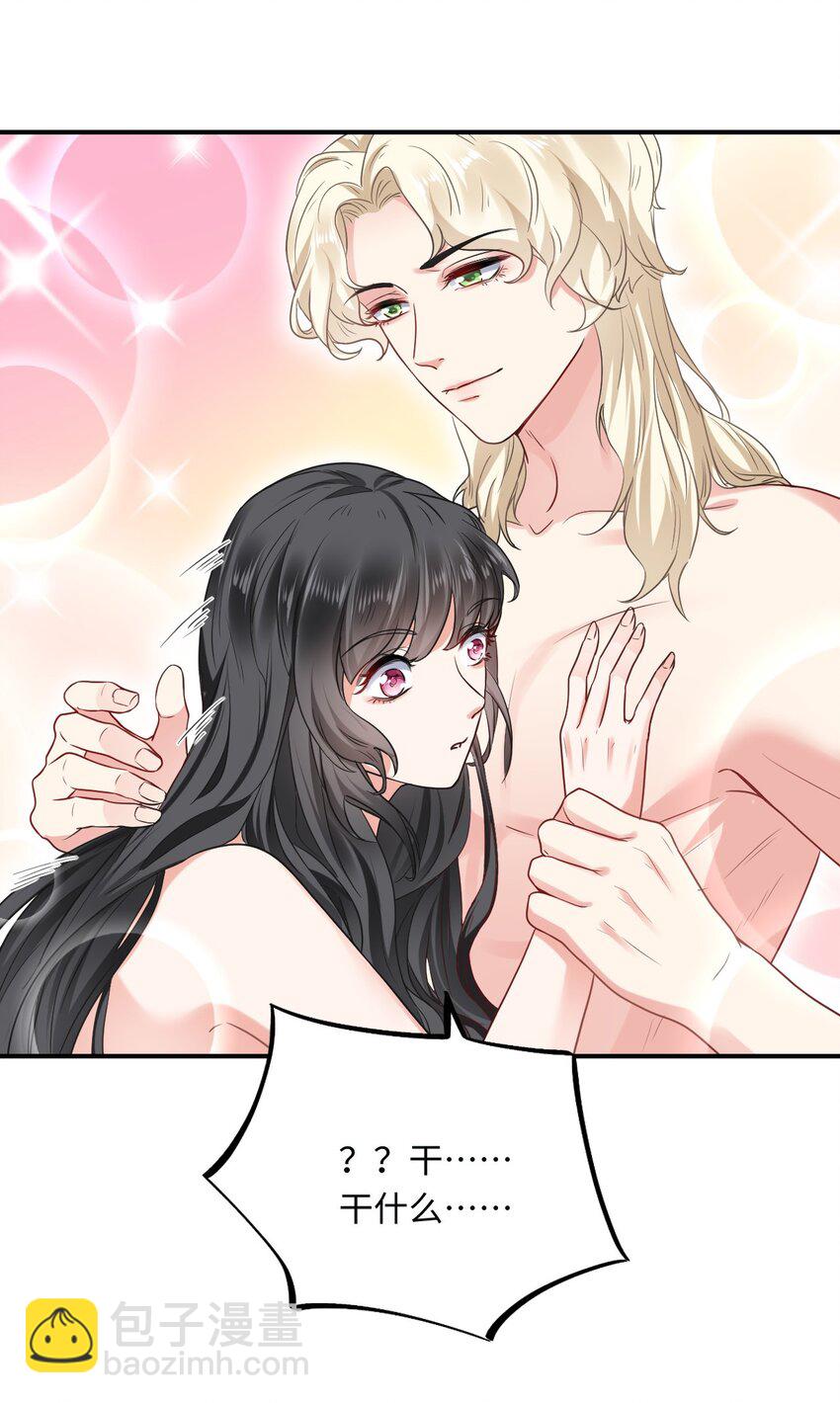 12 第一次交配？(1/2)-第13话