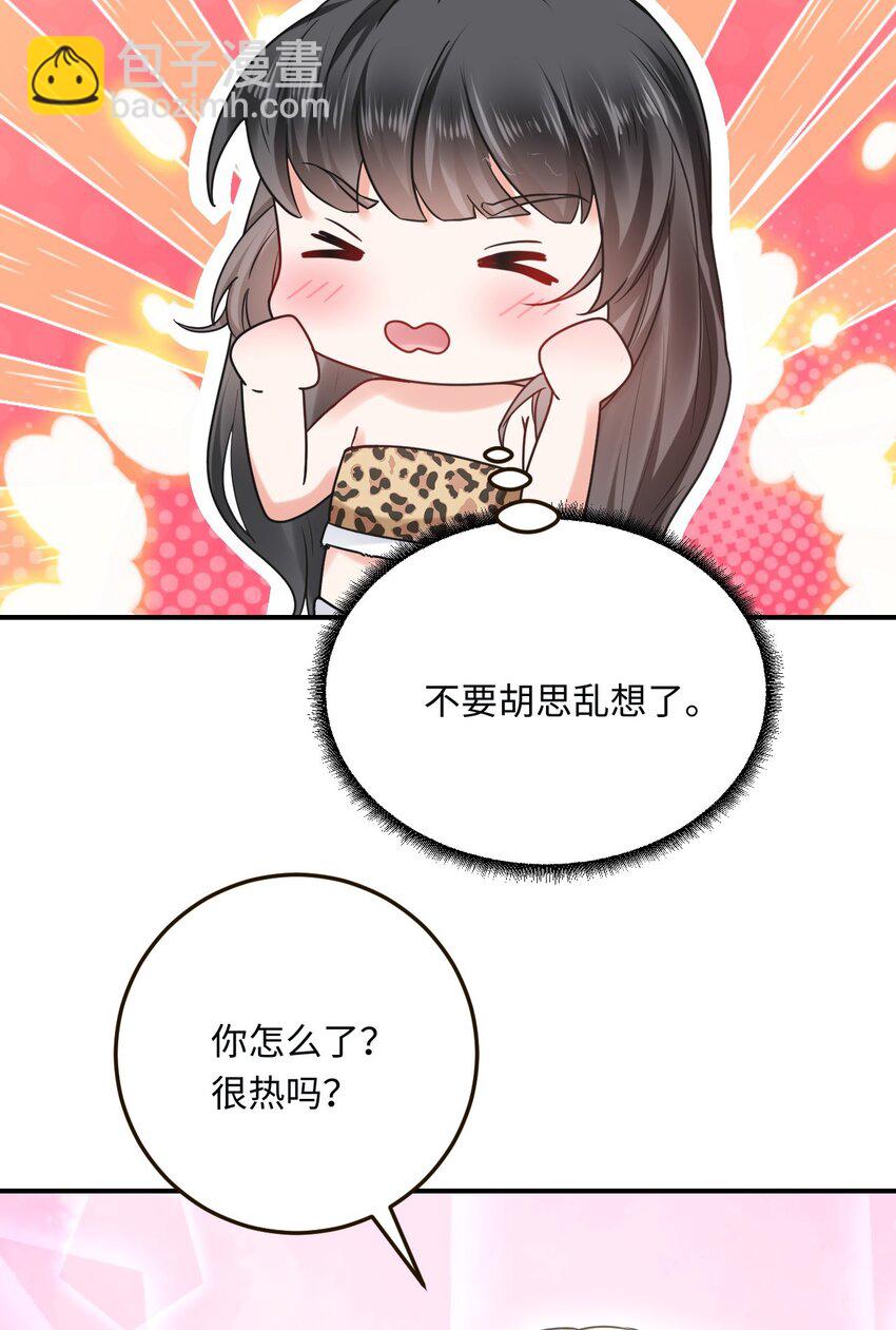 12 第一次交配？(1/2)-第13话