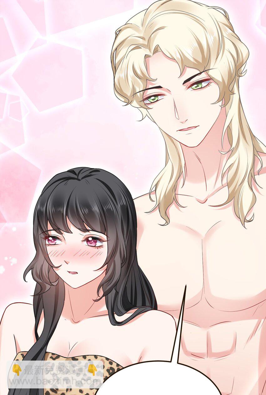 12 第一次交配？(1/2)-第13话