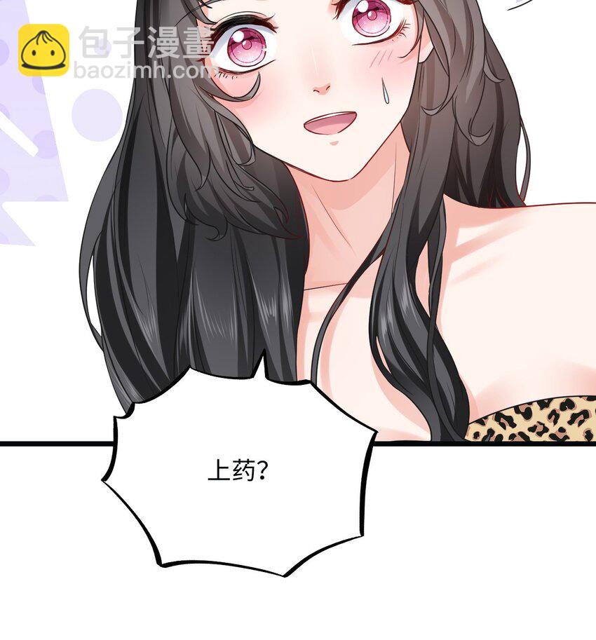 12 第一次交配？(1/2)-第13话