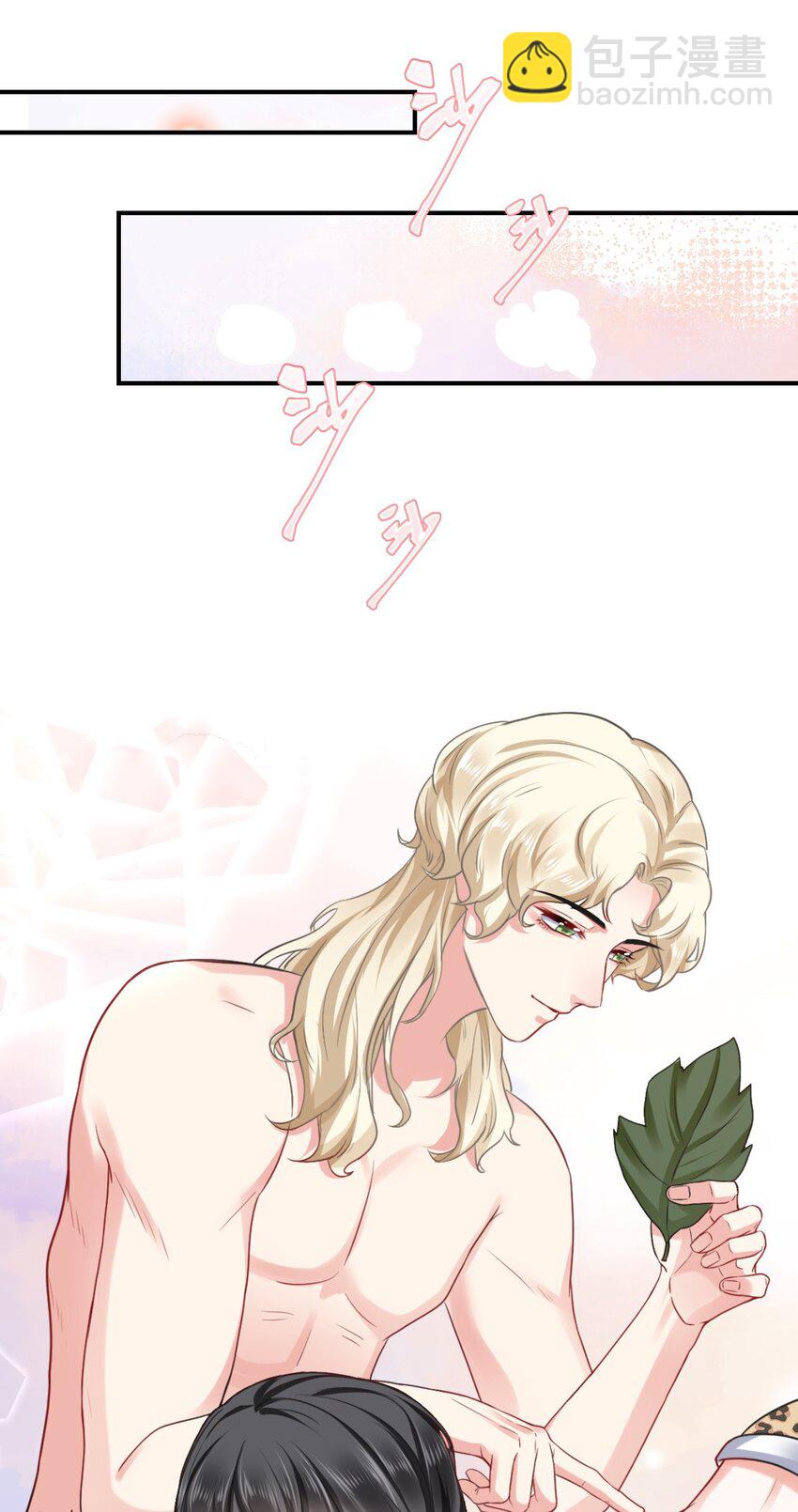 12 第一次交配？(1/2)-第13话