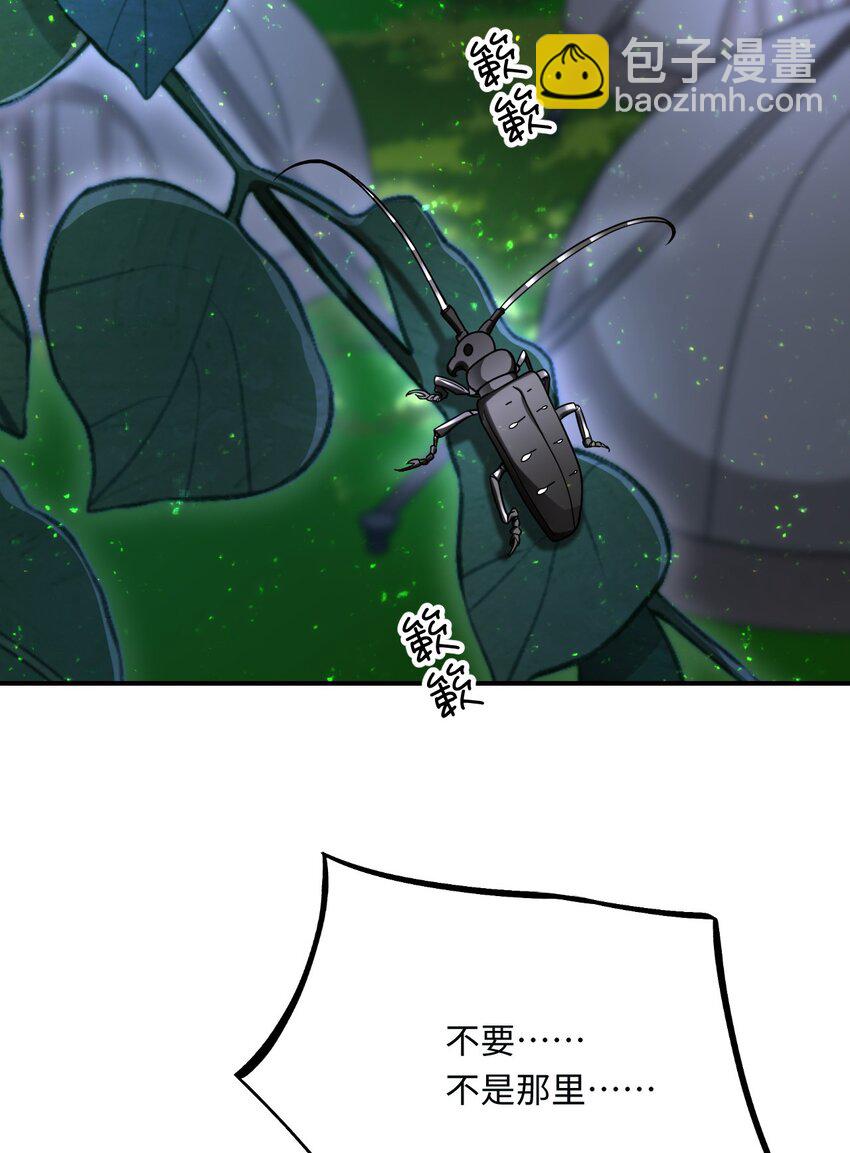 12 第一次交配？(1/2)-第13话