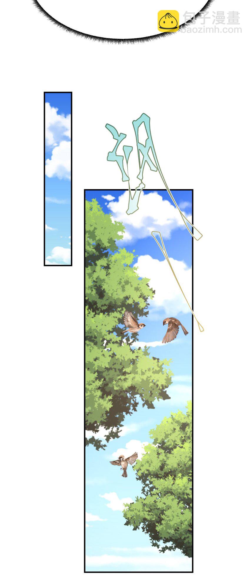 12 第一次交配？(1/2)-第13话