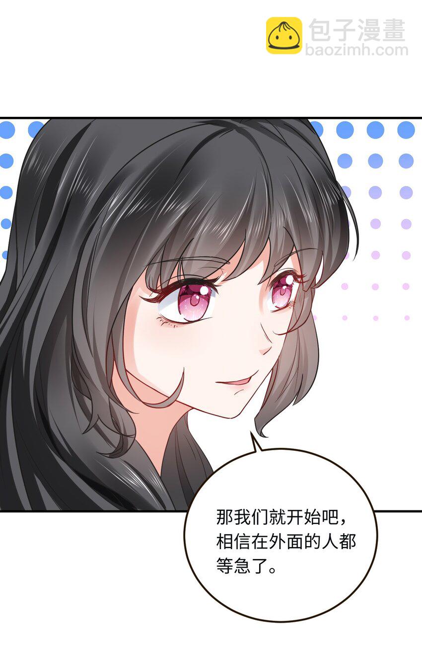 12 第一次交配？(1/2)-第13话