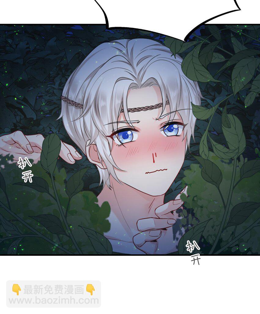 12 第一次交配？(1/2)-第13话