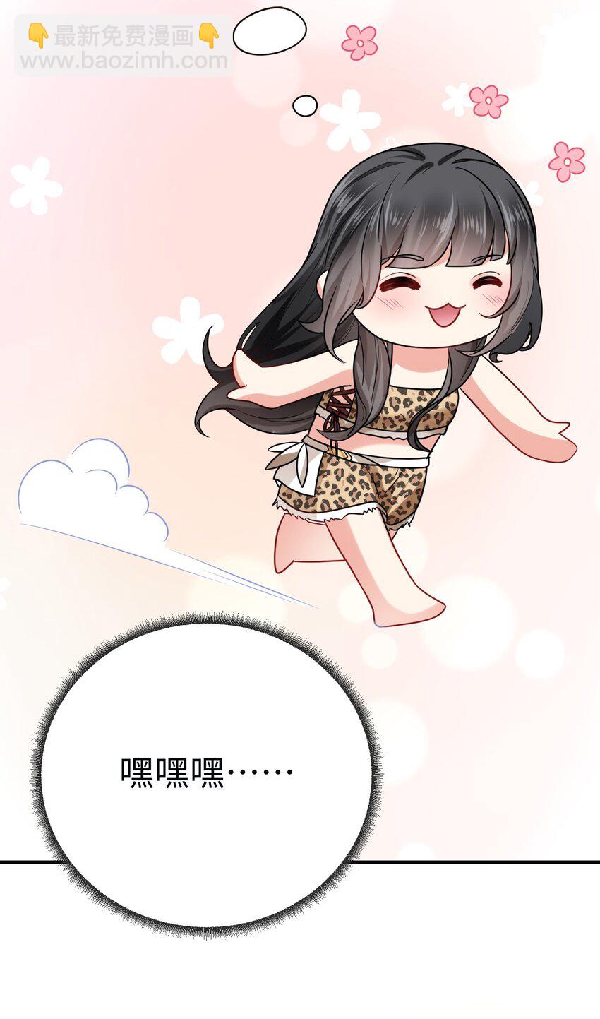 14 你要离开我？(1/2)-第15话