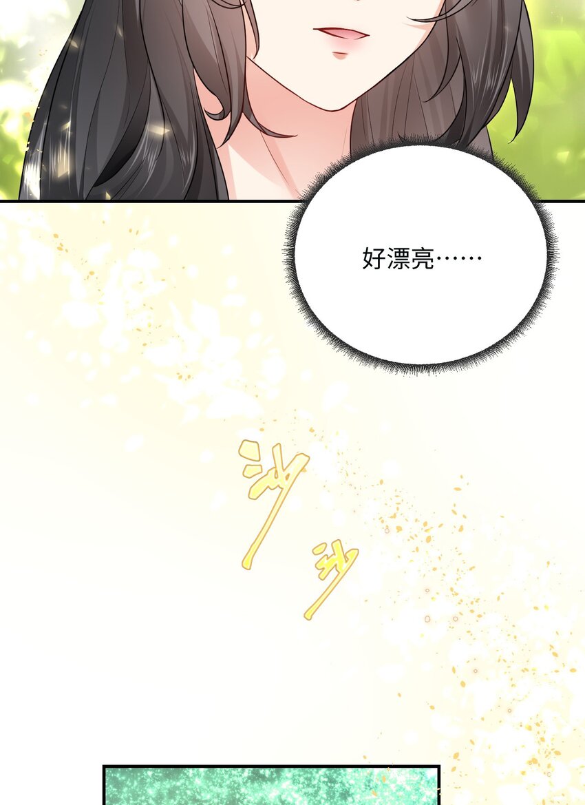 14 你要离开我？(1/2)-第15话